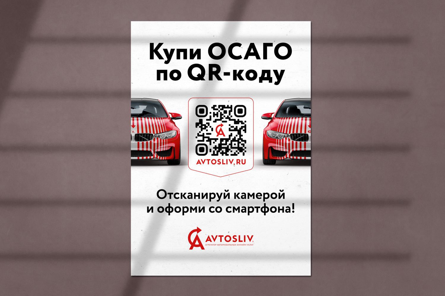 qr-2