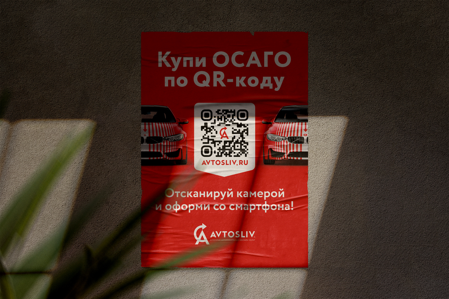 qr-3
